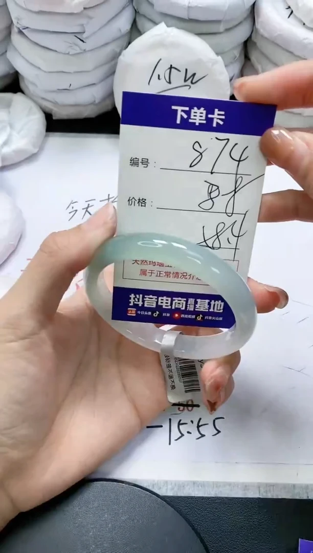 未镶嵌手镯玛瑙/玉髓874