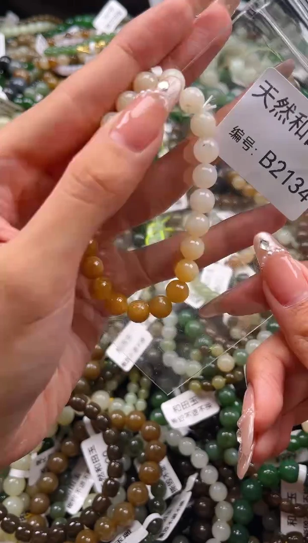 未镶嵌和田玉挂件1