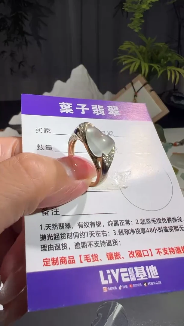 18K金镶嵌定制翡翠缅甸A货翡翠