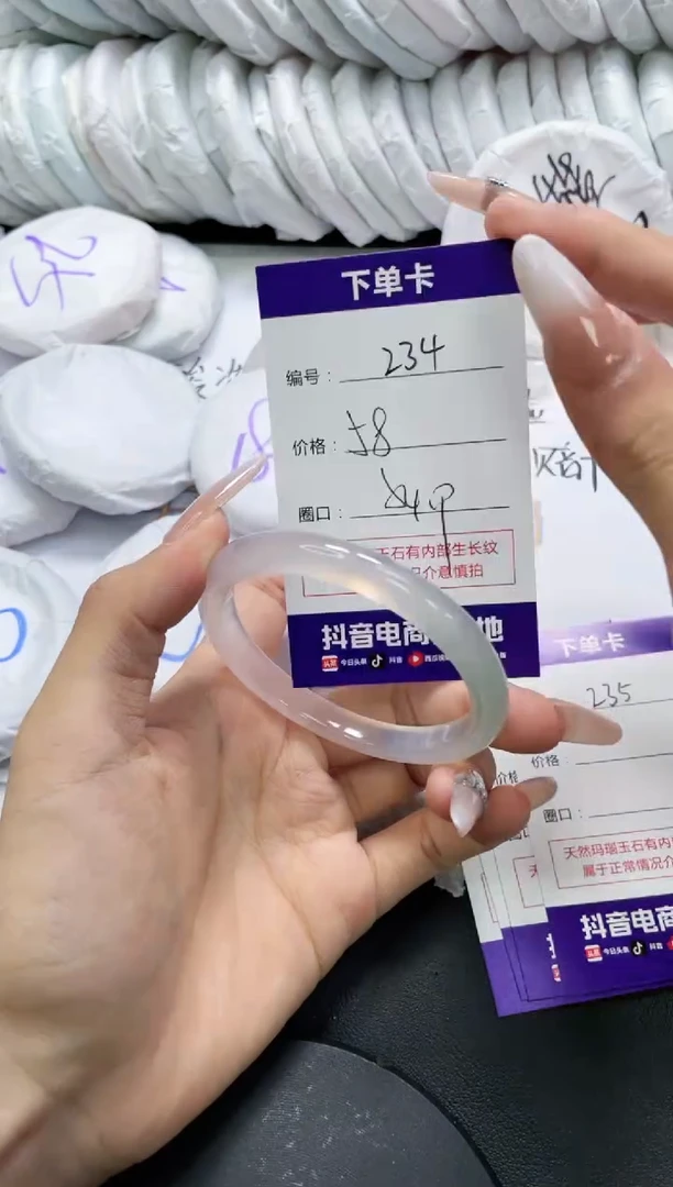 未镶嵌手镯玛瑙/玉髓234