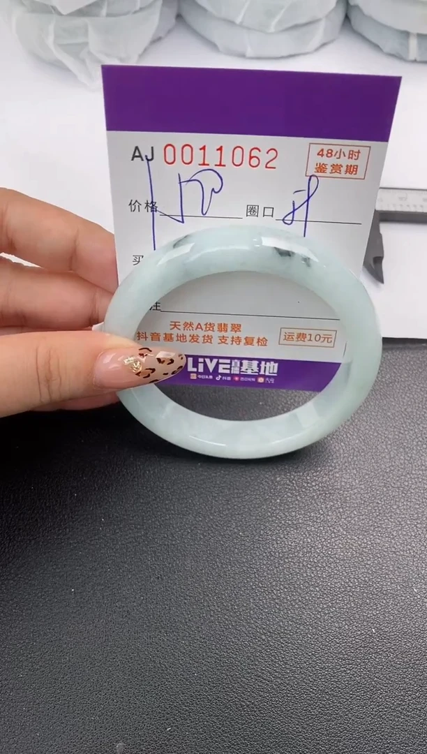 【闪购商品】翡翠手镯未镶嵌天然A货翡翠