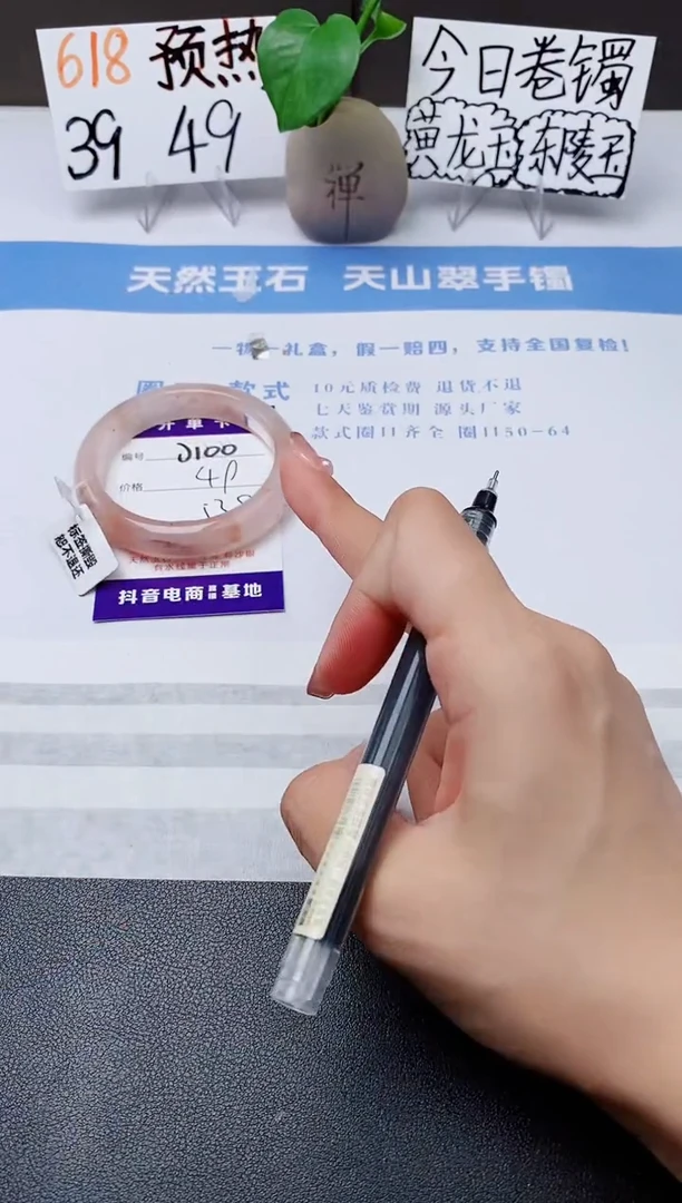 石英质玉手镯未镶嵌j100-T