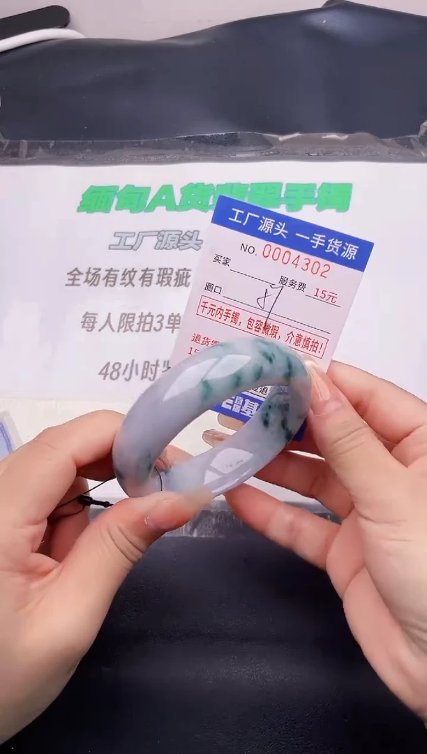 翡翠手镯未镶嵌按图片拍下发货