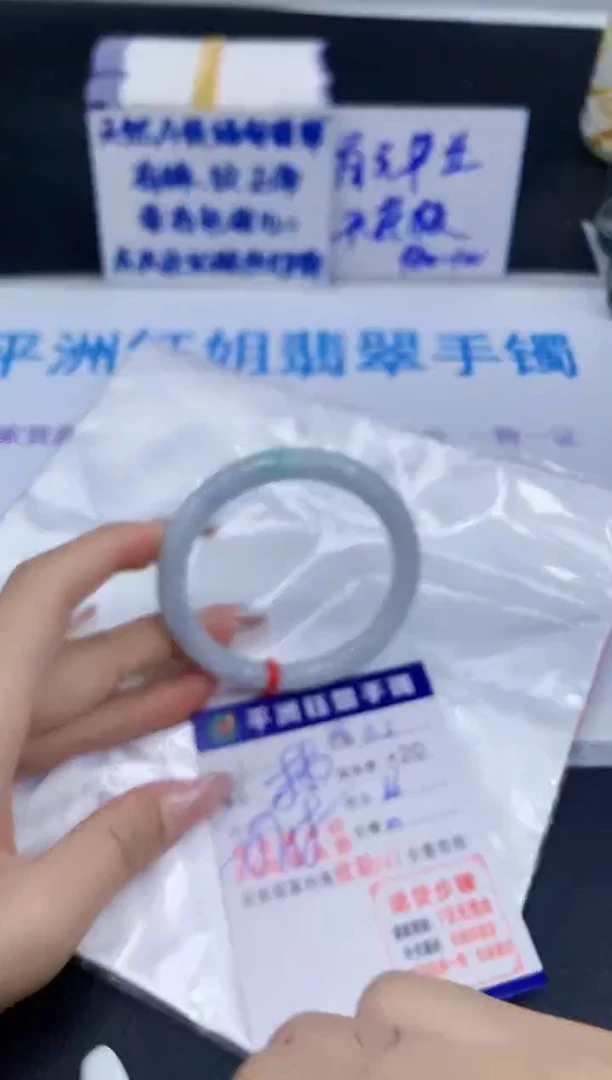 未镶嵌手镯翡翠1111111