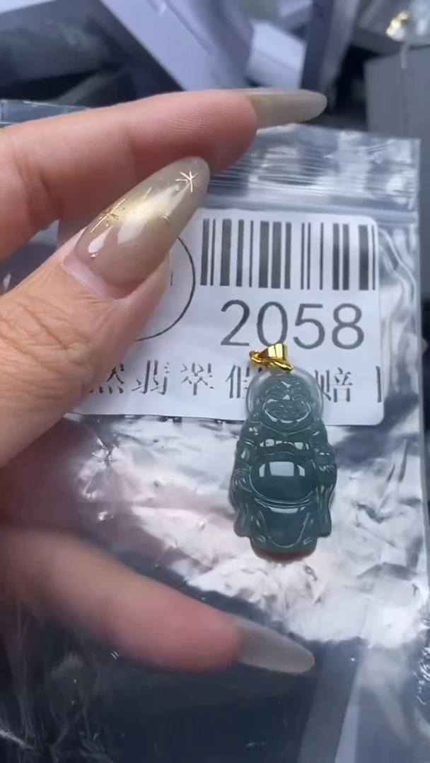 颈饰未镶嵌翡翠2058