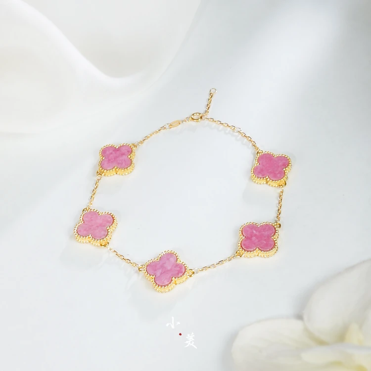 18K金粉蔷薇石五花四叶草手链（多样性发货） G9999