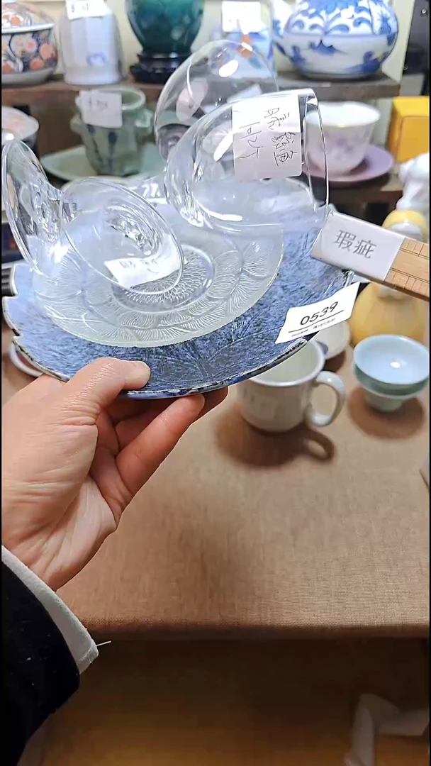 【闪购商品】瓷片默认微瑕，完美慎拍539