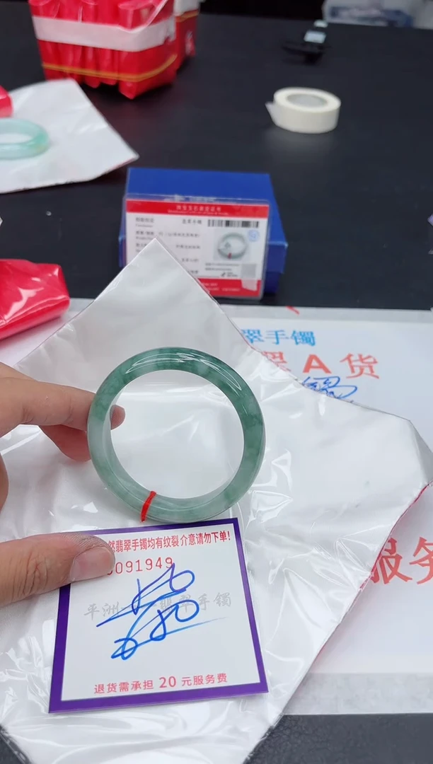 未镶嵌手镯翡翠1111111
