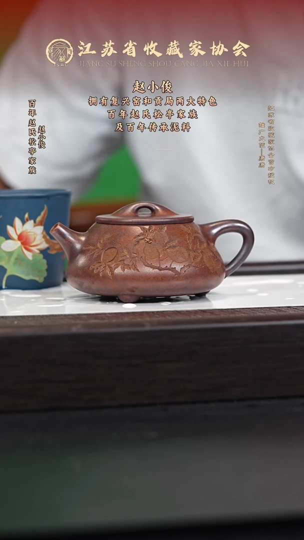 茶壶紫砂宜兴紫砂壶ZXJ2534