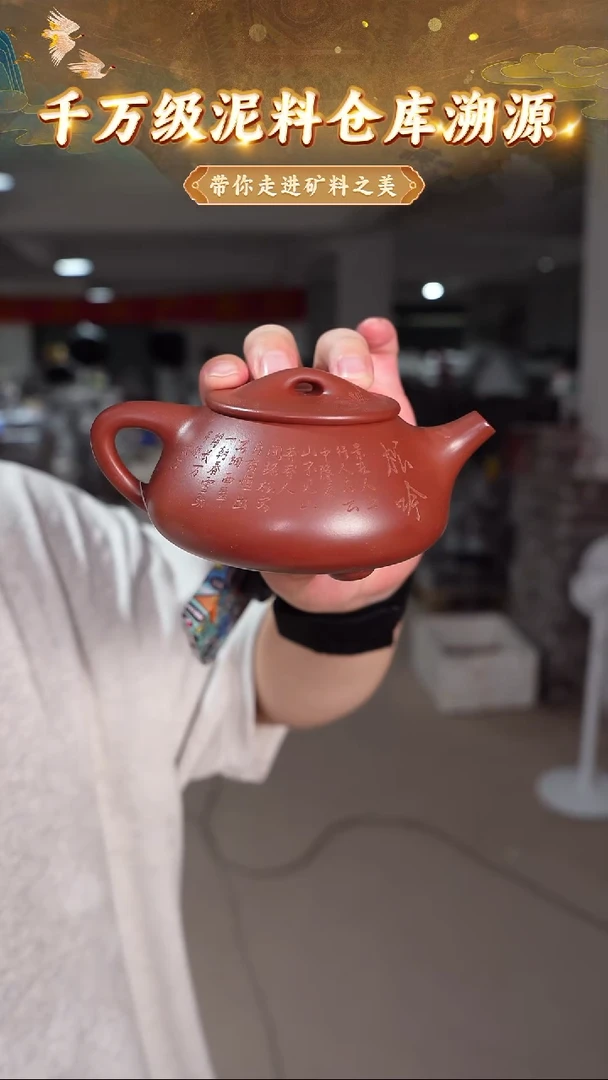 茶壶紫砂49 宜兴紫砂茶壶