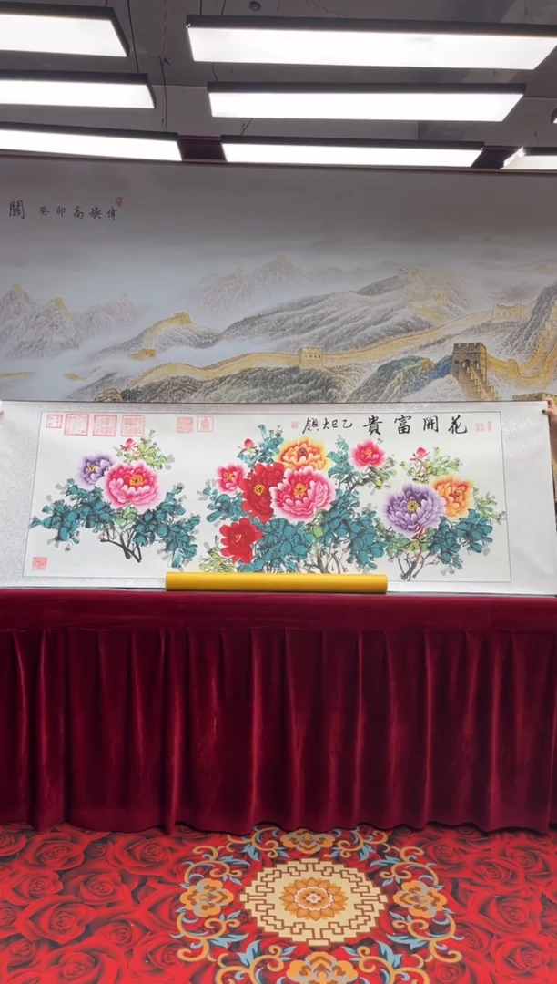 书法齐大领-牡丹2-精品书画