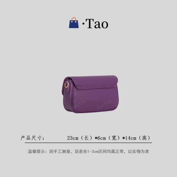 【TT Studio】GQ-17052-海葵紫 RAIN.CUN简约轻奢女包