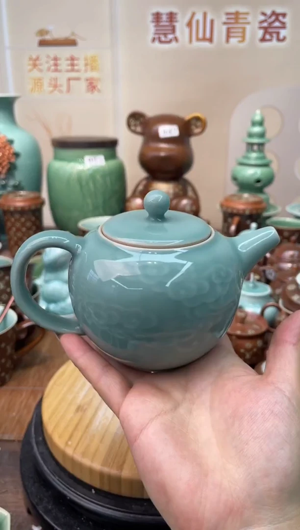 慧仙青瓷特价福利 微瑕 慧仙青瓷