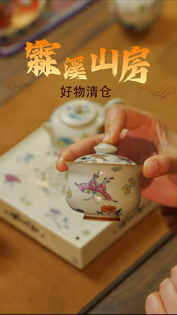 霖溪|景德镇美学手作器物