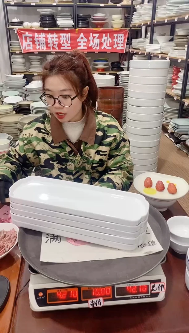 【闪购商品】盘140号链接景德镇酒店陶瓷瑕疵处理