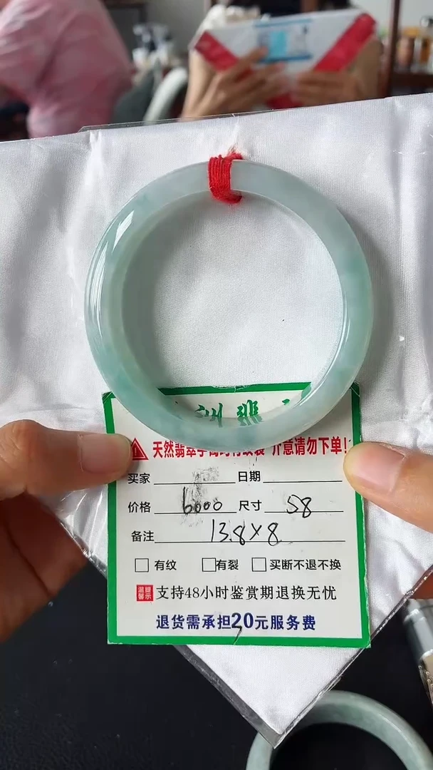 未镶嵌手镯翡翠翡翠手镯53