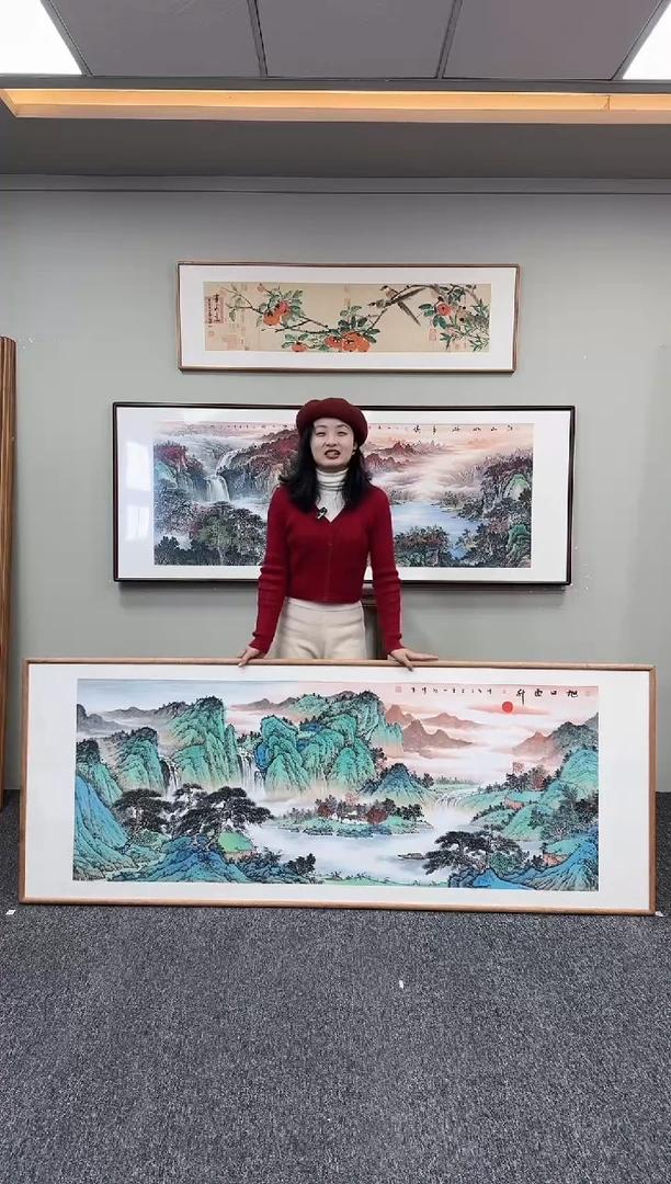 国画旭日东升210*80