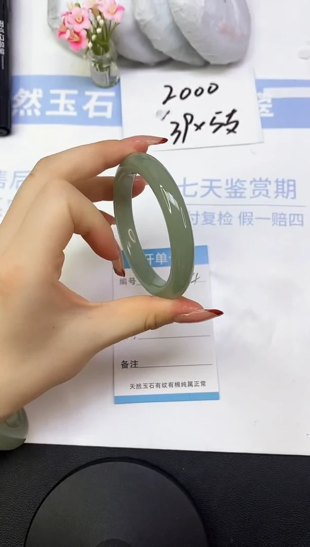 东陵石手镯未镶嵌A64  56.0