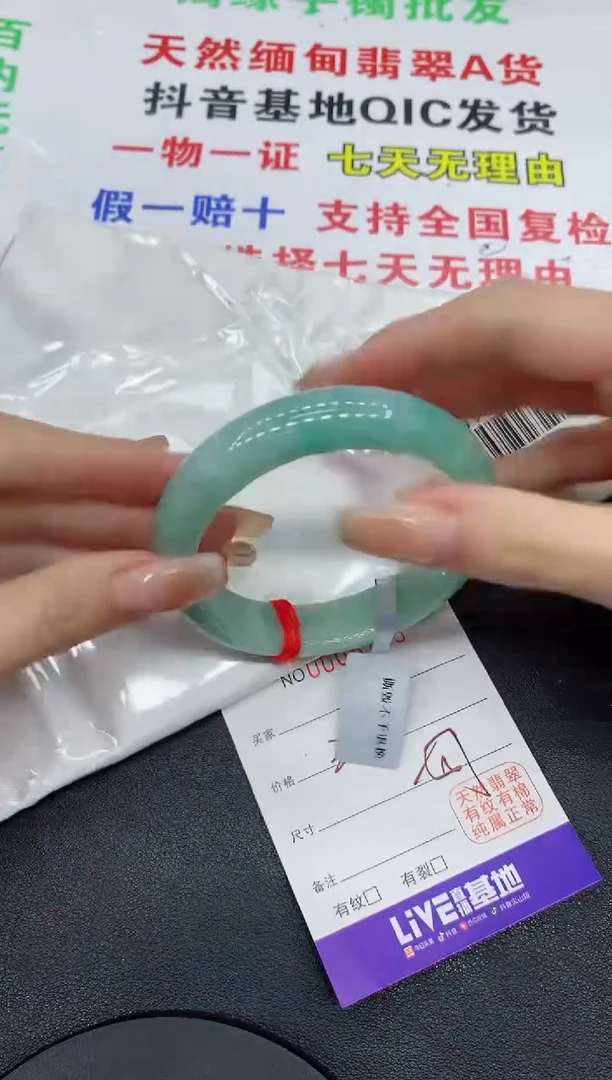 翡翠手镯未镶嵌5185缅甸翡翠手镯