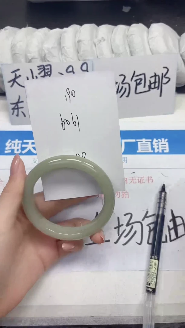 未镶嵌手镯石英质玉D190-60.61