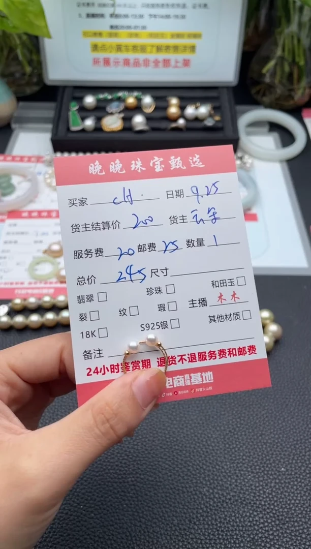 未镶嵌戒指淡水珍珠C****X戒指
