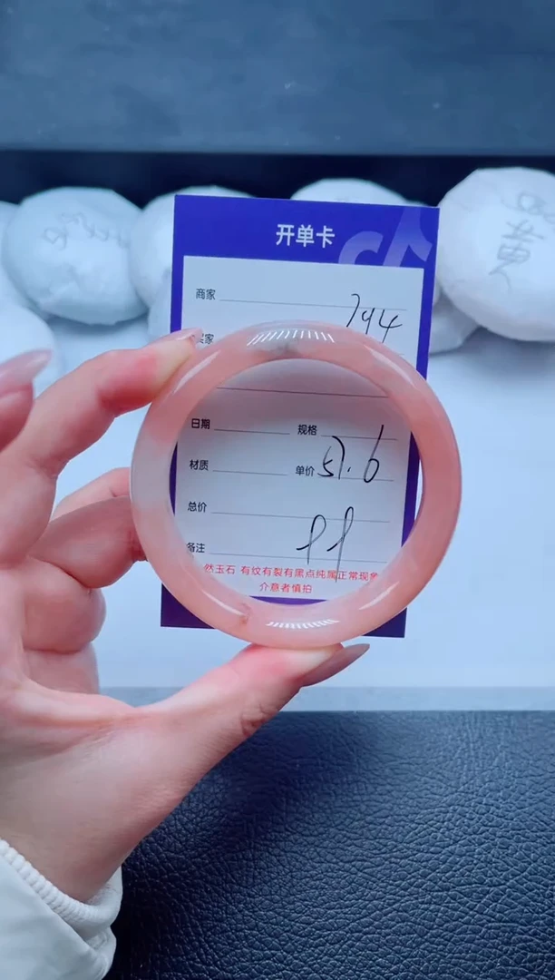 未镶嵌手镯石英质玉294-57