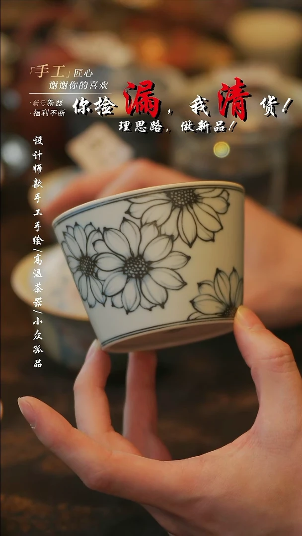 杯子陶【溯本】瓷片***瓷片 880