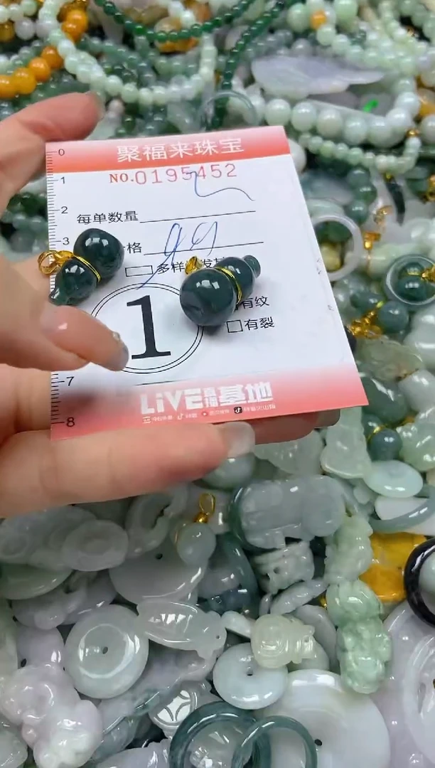 翡翠未镶嵌颈饰闪购0195452多样性发其一