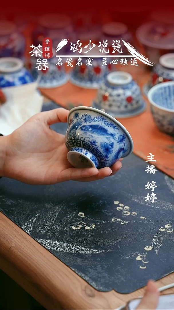 望月怀古淡描海水鱼藻压手