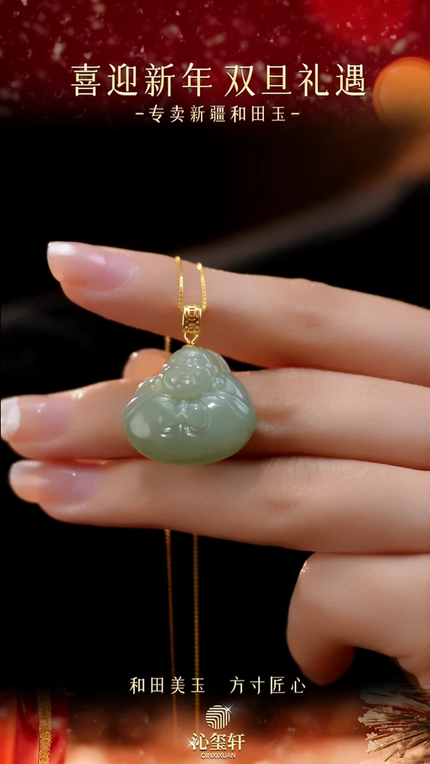 颈饰未镶嵌和田玉新疆青玉佛