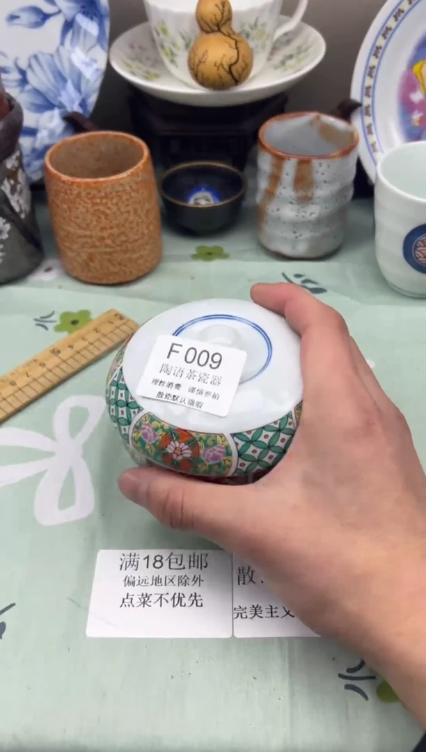 瓷片凹*曼        F009