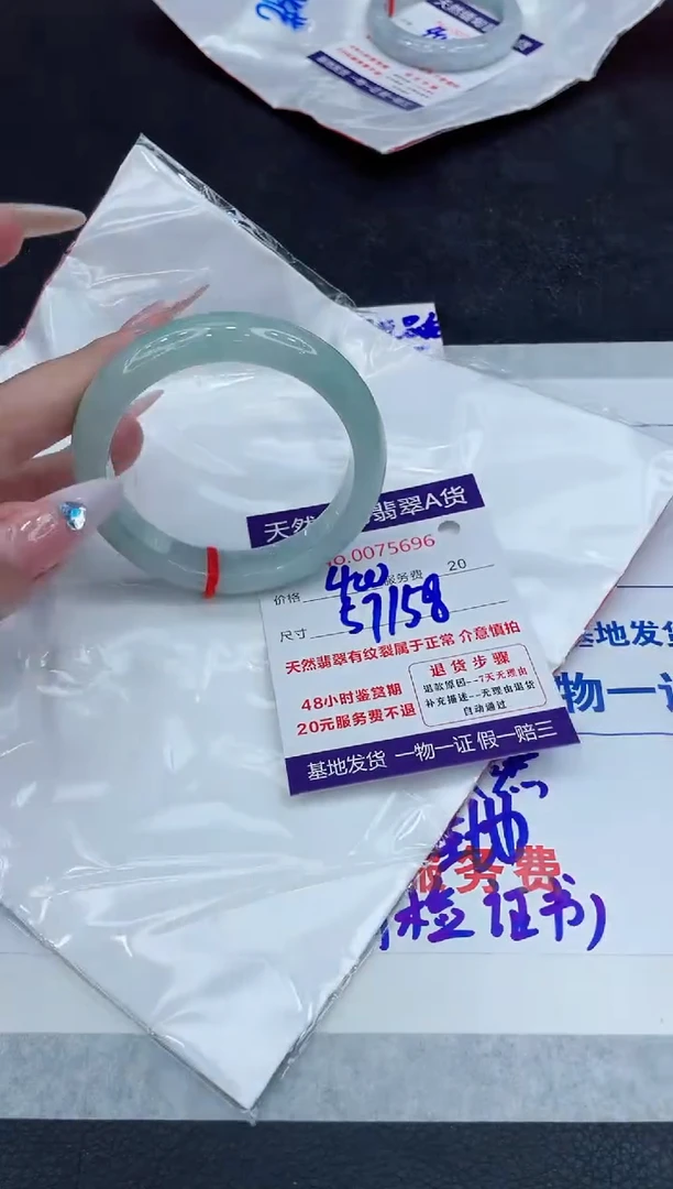 【闪购商品】翡翠手镯未镶嵌888888888888