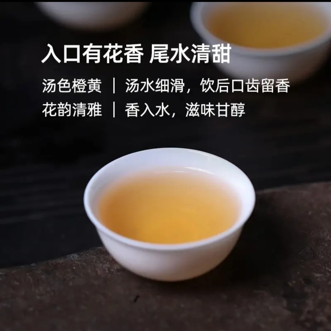 2025新品老枞茶虎。入口有花香。尾水清甜。口齿留香。滋味甘醇。