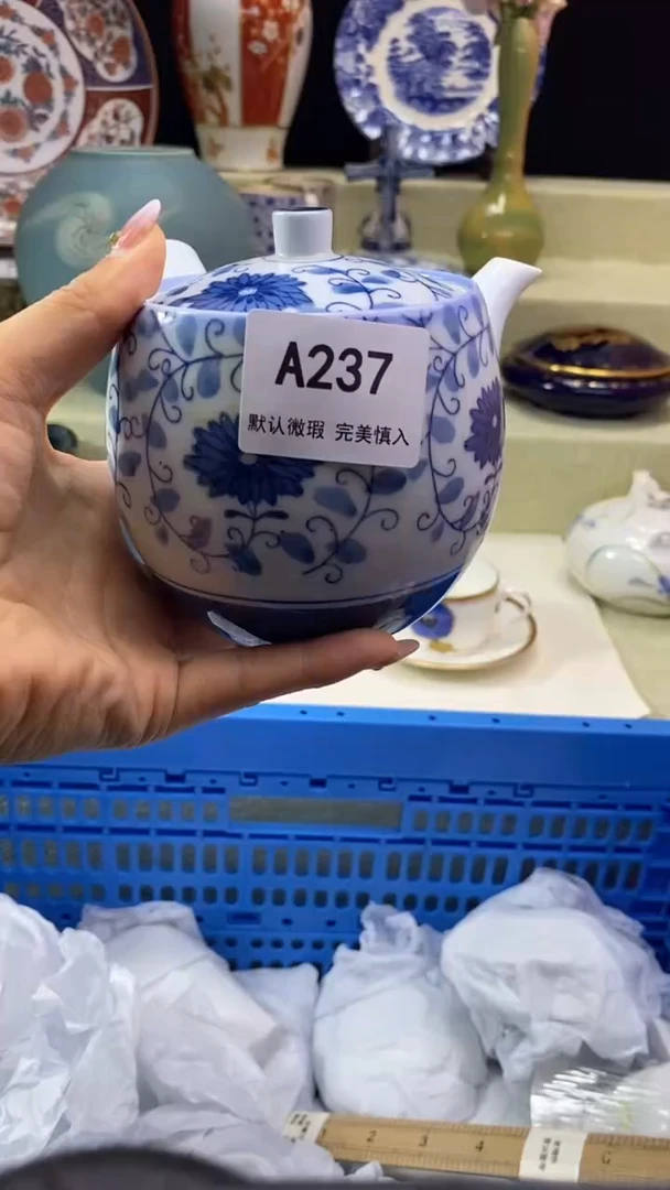 件用****1瓷片 默认微瑕 完美慎入237