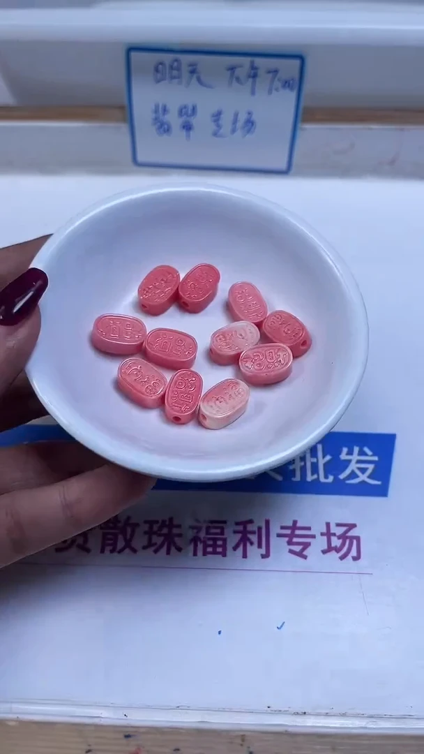 未镶嵌散珠拼合珍珠（马贝珠）E35女皇贝招财 纳福14*9*6mm6个8.8元