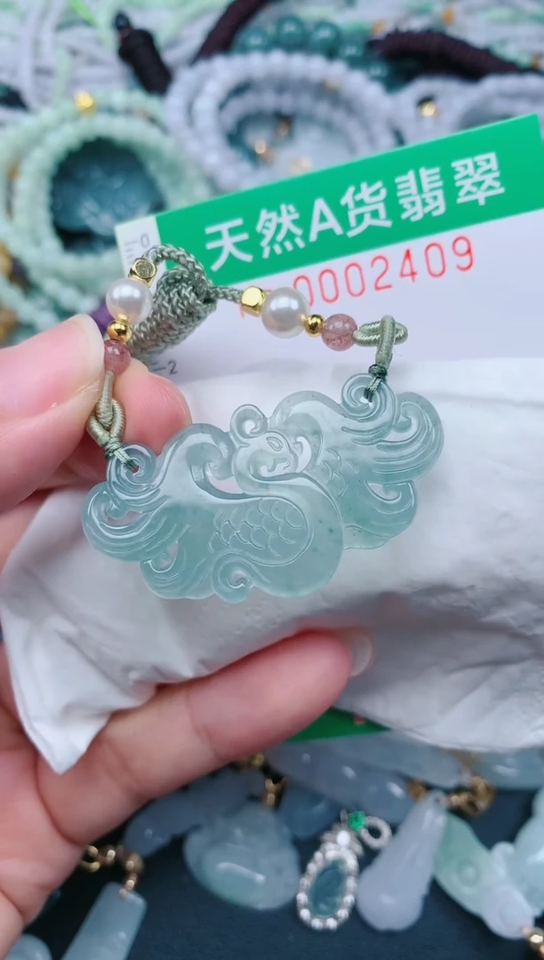 颈饰未镶嵌翡翠.0002409