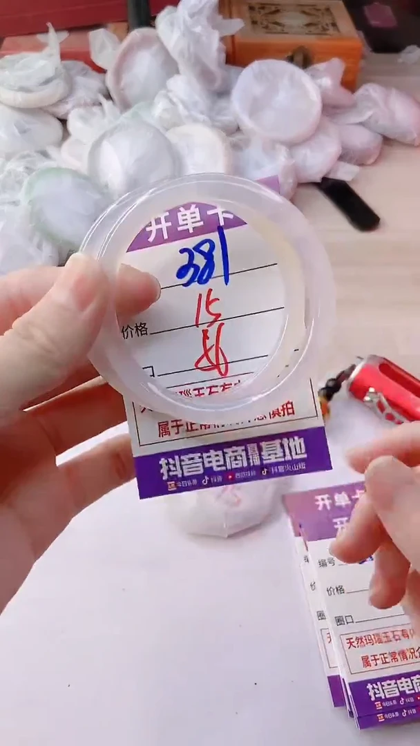 手镯玛瑙/玉髓未镶嵌381