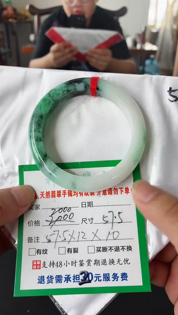 翡翠手镯未镶嵌翡翠手镯