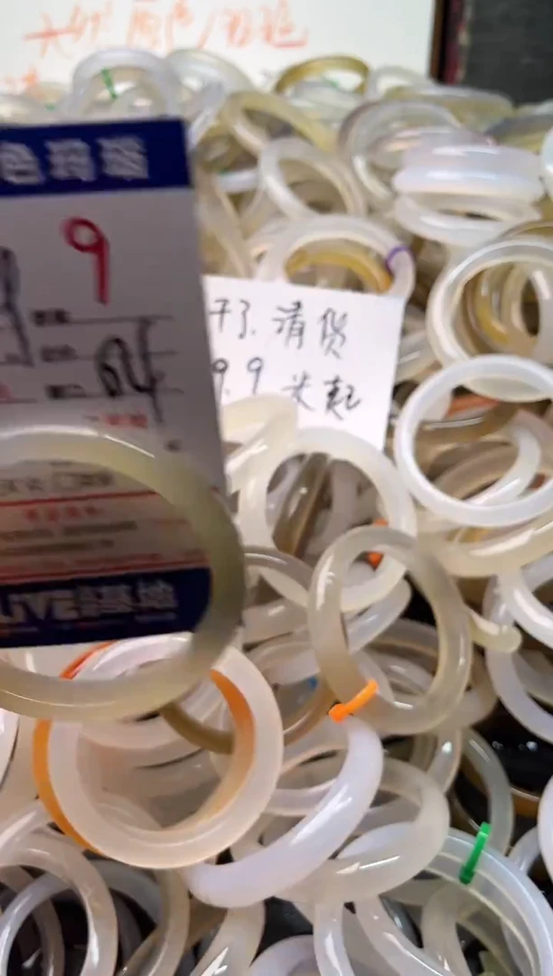 手镯玛瑙/玉髓未镶嵌9