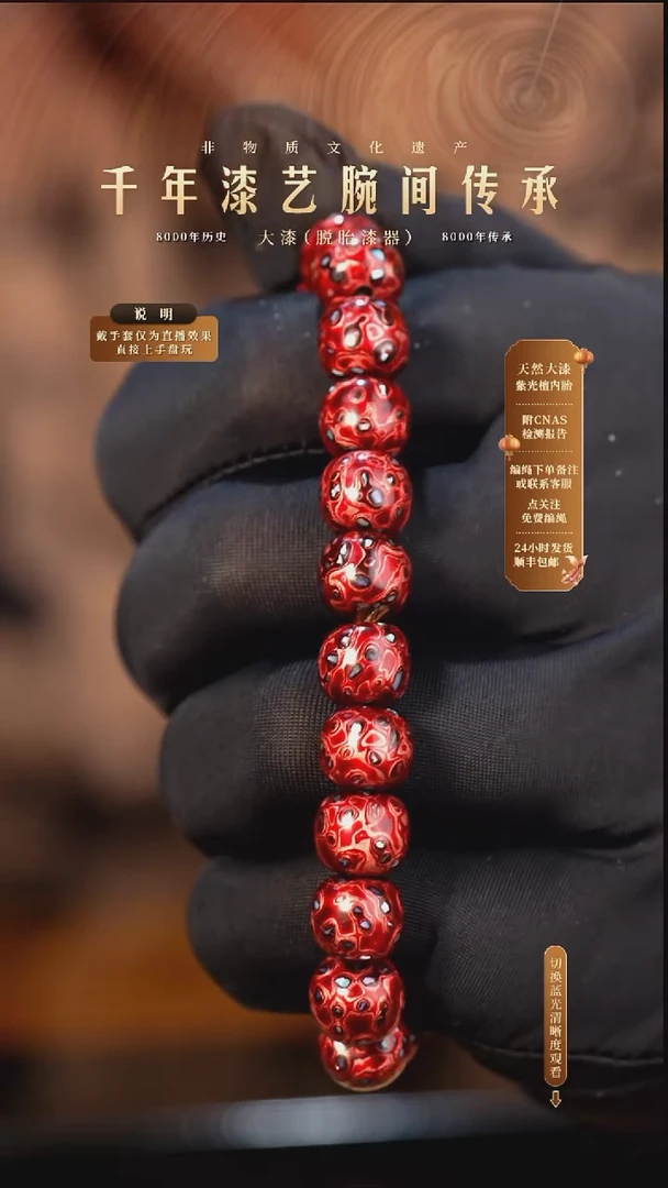 锦城大漆/老型/0.8*21   629