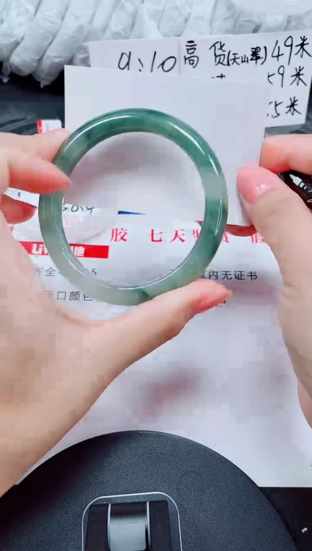 未镶嵌手镯石英质玉69-64/65