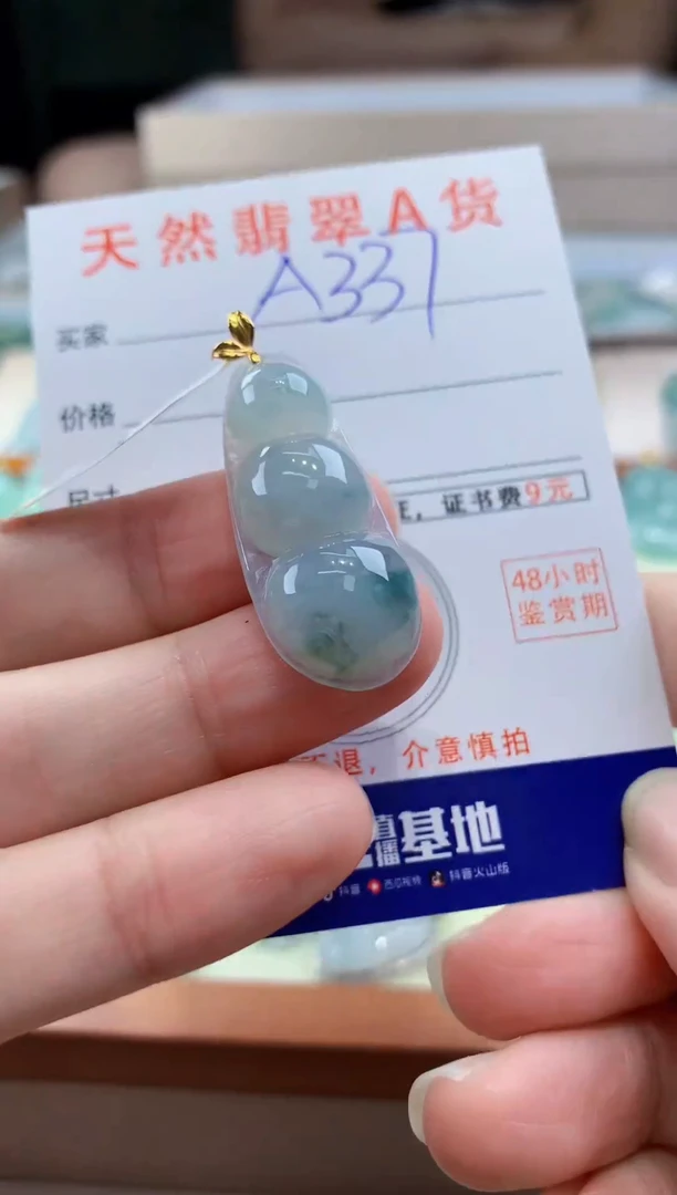 翡翠18K金镶嵌颈饰天然缅甸a货翡翠