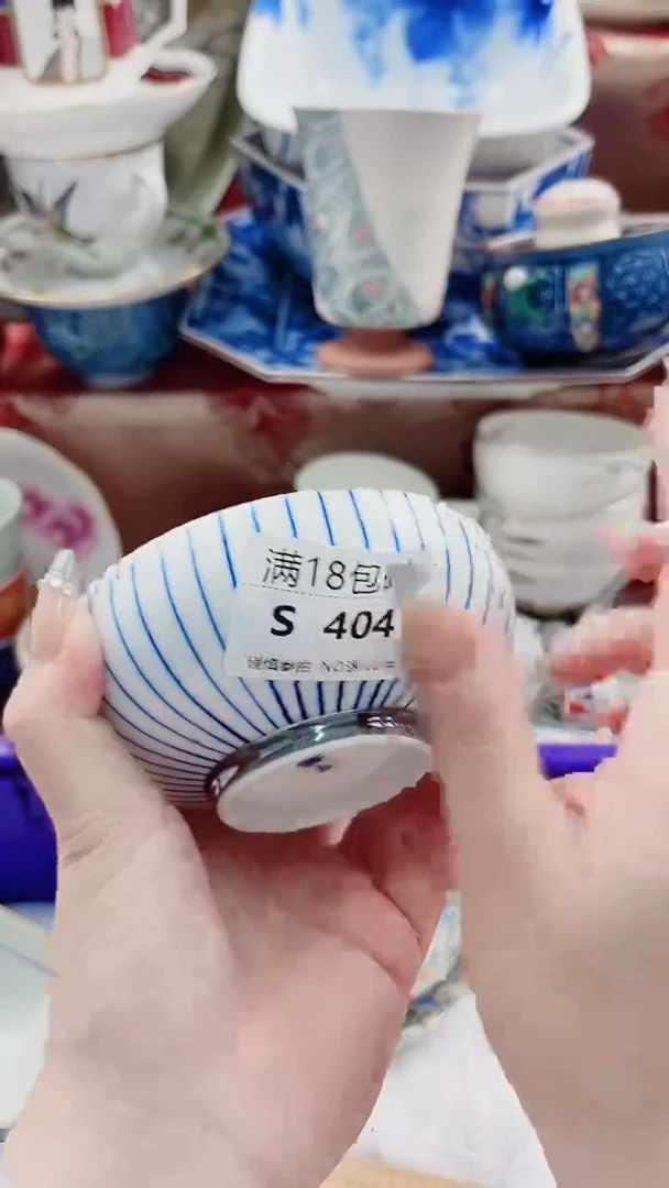 菻**九S404***************