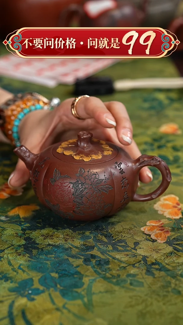 【闪购商品】紫砂茶壶宜兴紫砂