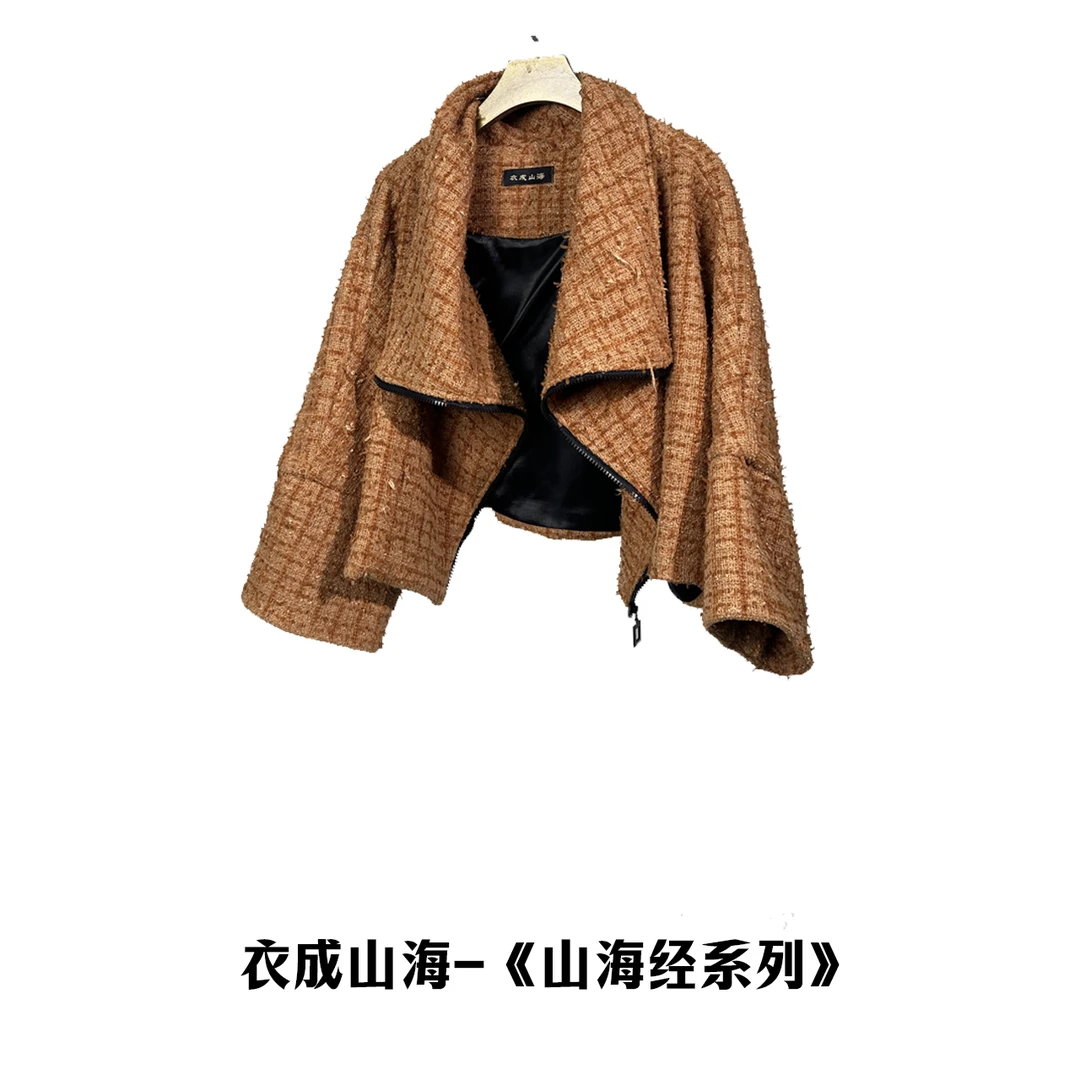 【大海轻奢】Y23102-9棕咖色小香风翻领短款磨毛设计阔版外套