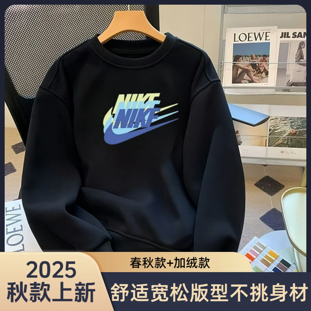 一折专区丨奥莱新款丨2025春秋新款男士圆领卫衣宽松百搭加绒卫衣