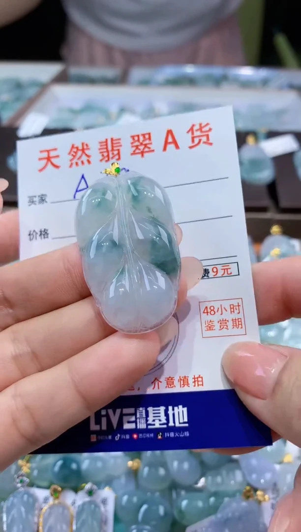 颈饰18K金镶嵌翡翠天然翡翠A货挂件