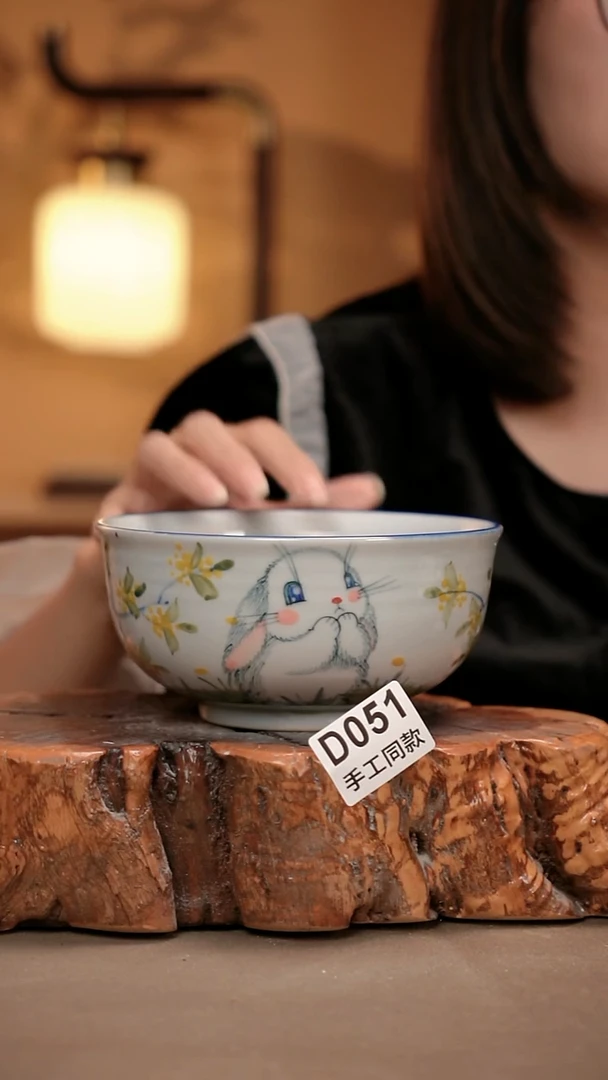 D051陶然集器瓷器