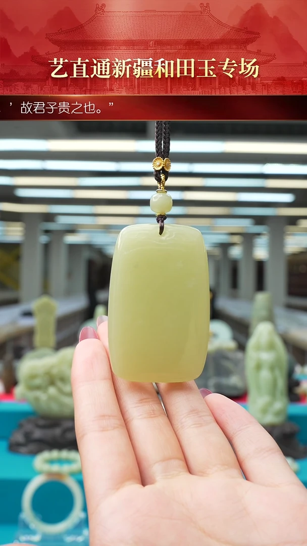 未镶嵌和田玉挂件闪购甘黄无事牌约55*5mm