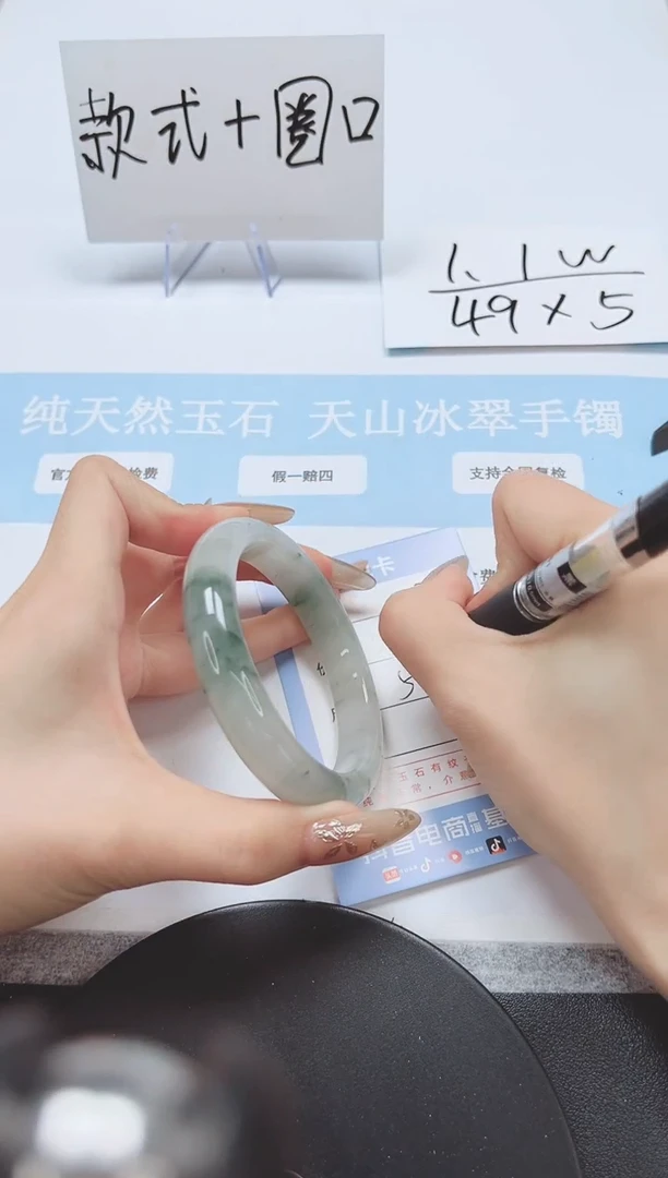 石英质玉手镯未镶嵌A178-58-59